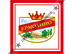 Продукты Ермолино